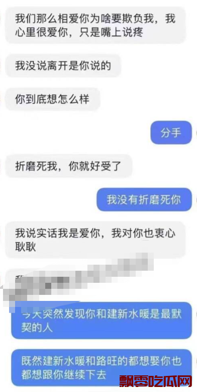 山东烟台莱州沙河幼儿园老师出G家长事件，为爱鼓掌的视频曝光