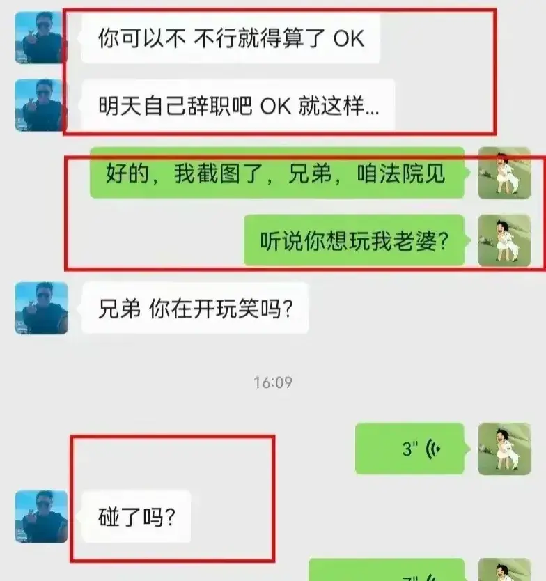 后续：江苏“OK”哥走红，曝潜规则威胁工作，引发社会热议