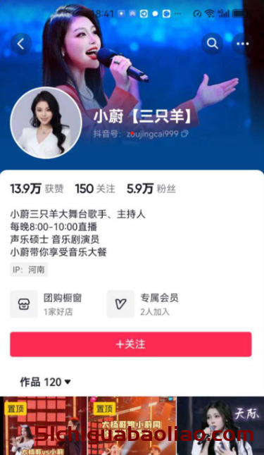 大瓜来袭！22名女主播联名发声，举报大小杨哥强奸丑闻，全网吃瓜！