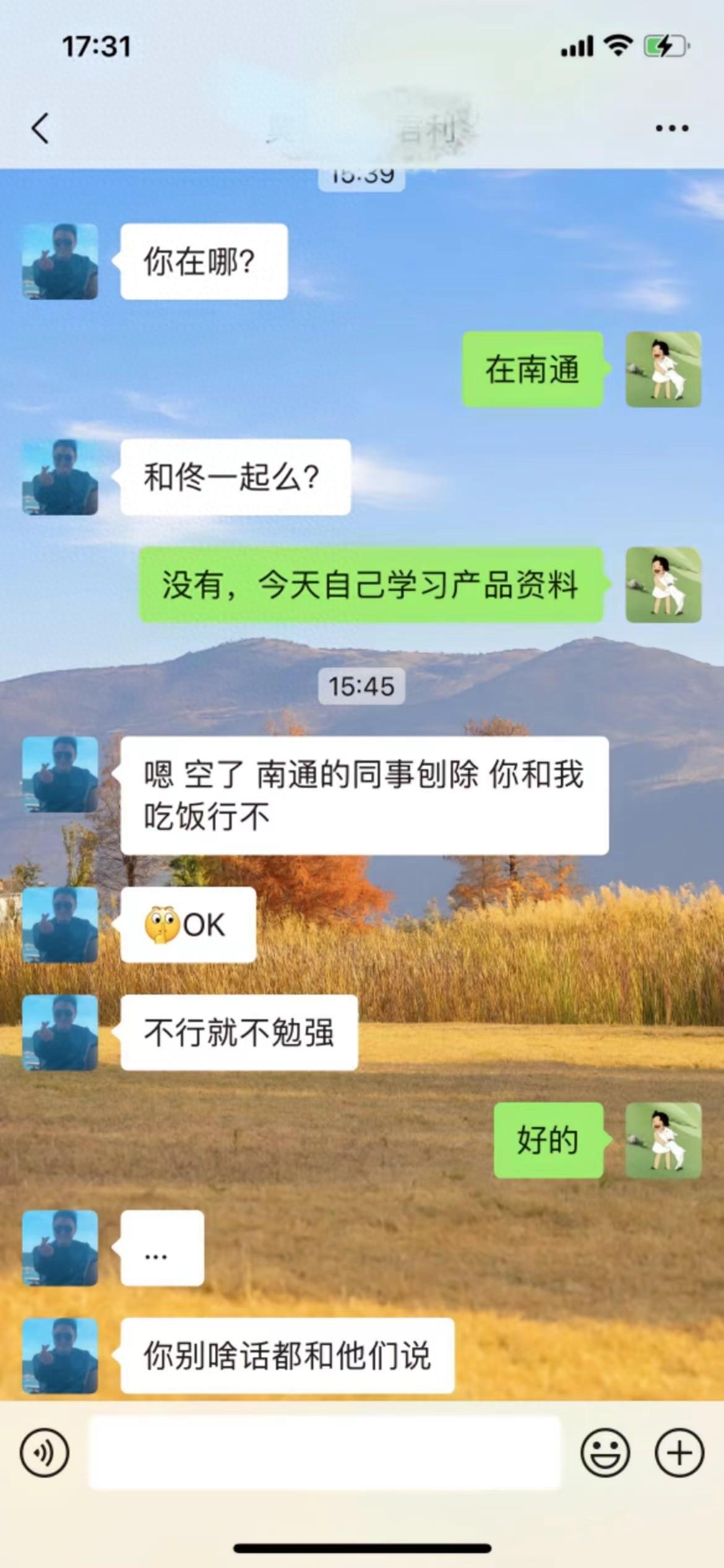 江苏“OK”哥走红，曝潜规则威胁工作，引发社会热议