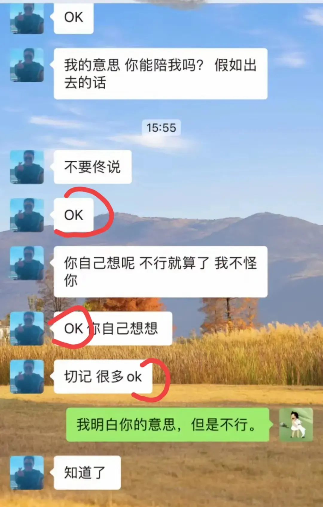 后续：江苏“OK”哥走红，曝潜规则威胁工作，引发社会热议