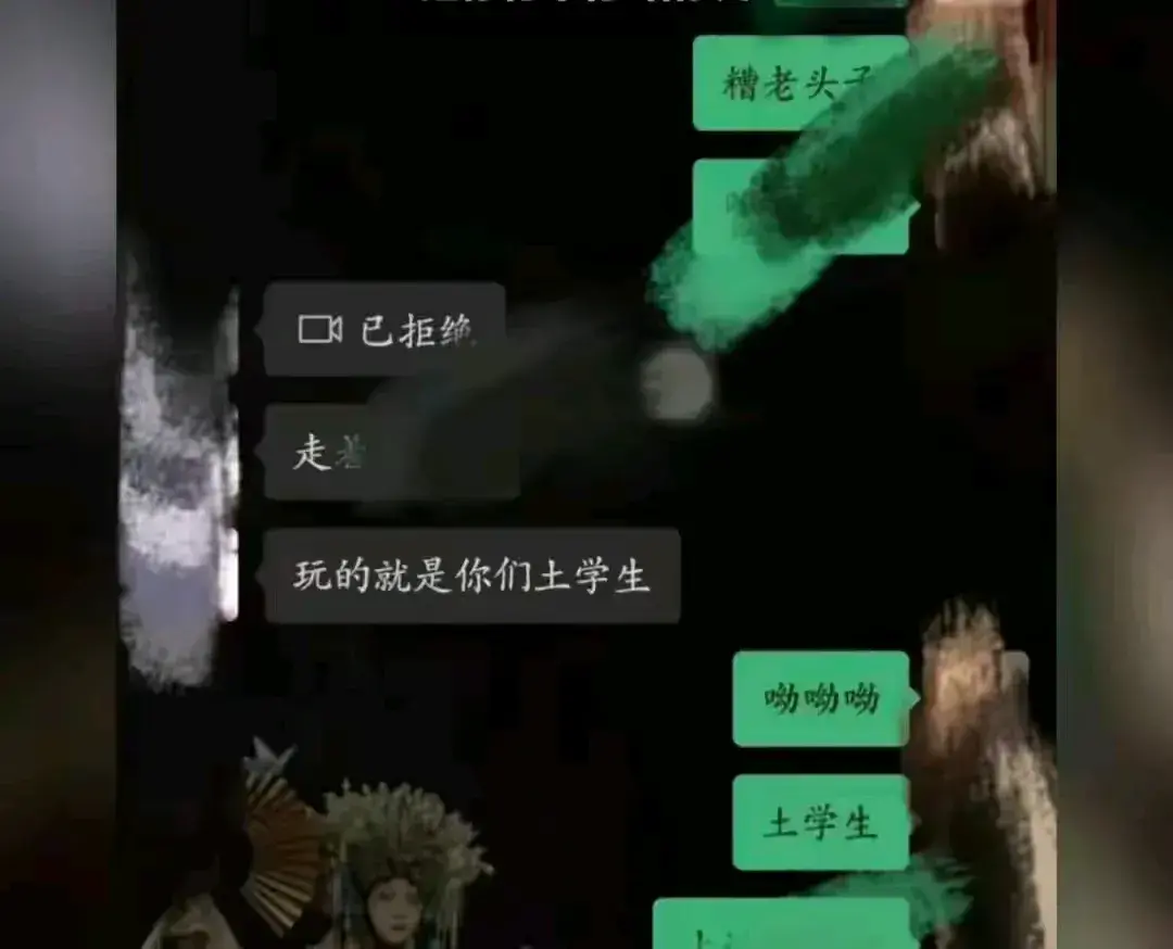 瓜中藏雷！大连餐馆老板聊天记录曝光，卖淫丑闻震惊网友