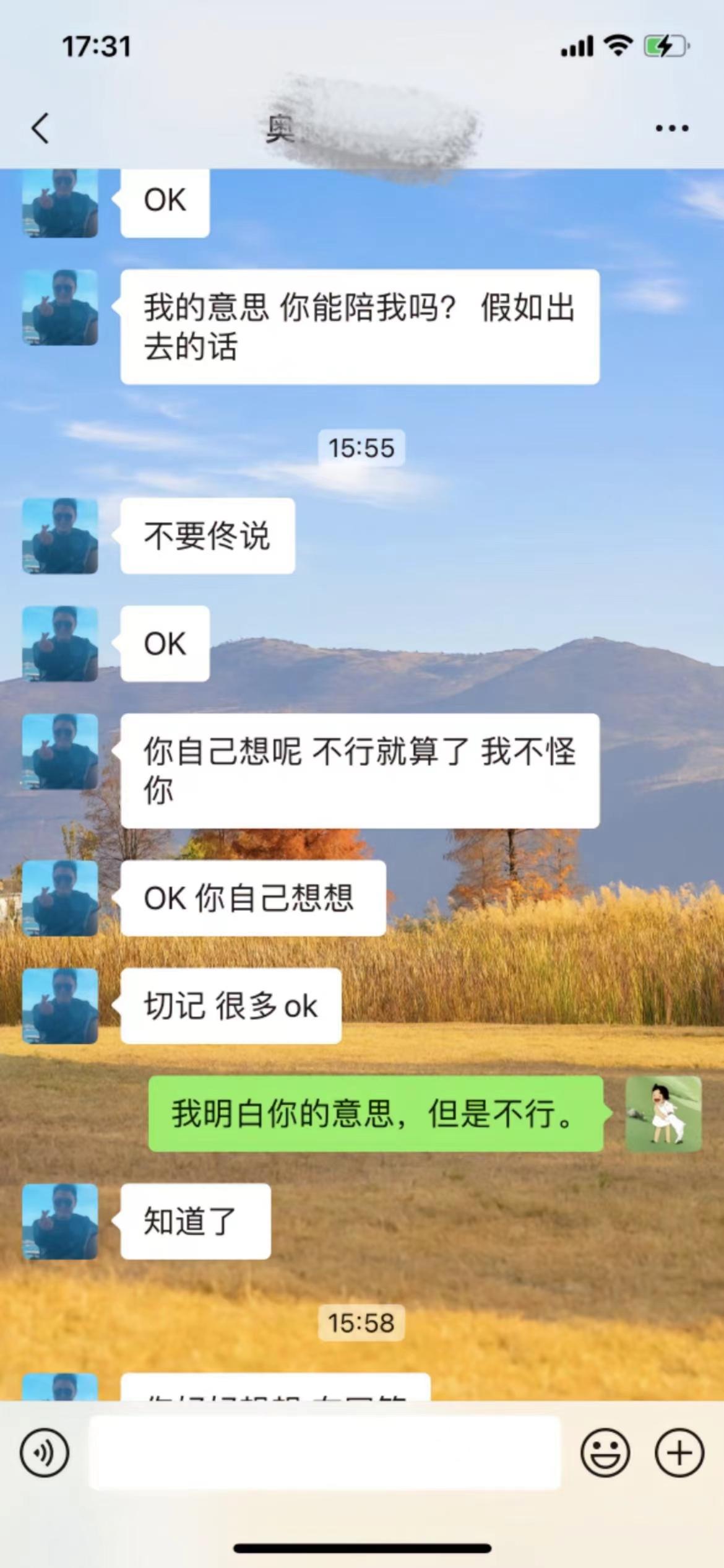 江苏“OK”哥走红，曝潜规则威胁工作，引发社会热议