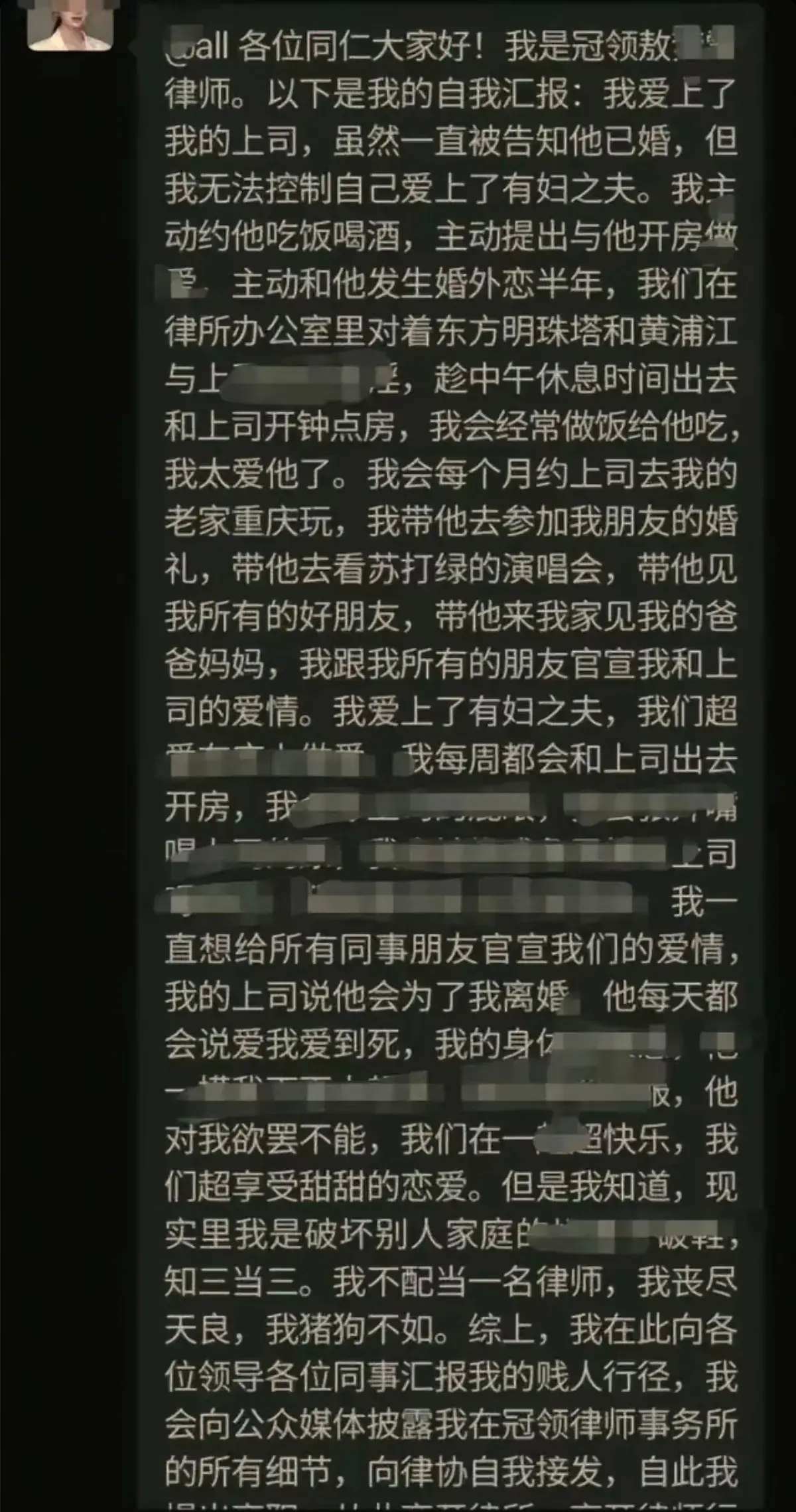 独家揭秘！上海女律师出轨事件，大尺度视频震撼曝光，网友热议中！