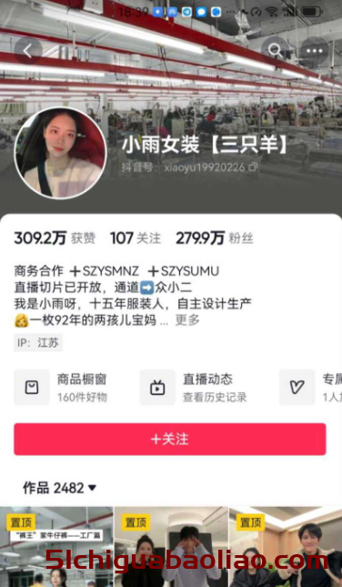 大瓜来袭！22名女主播联名发声，举报大小杨哥强奸丑闻，全网吃瓜！