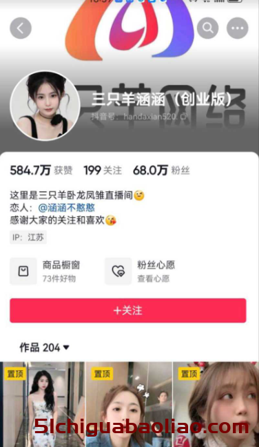 大瓜来袭！22名女主播联名发声，举报大小杨哥强奸丑闻，全网吃瓜！