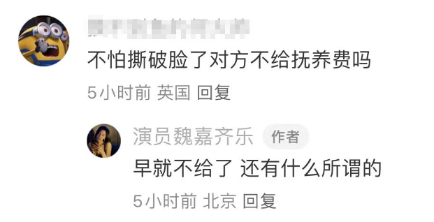 高亚麟被曝出轨家暴后续：对方徐梓钧是关晓彤同学，评论区沦陷