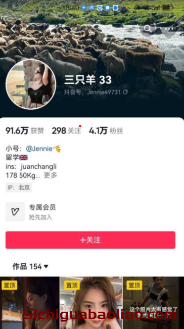 大瓜来袭！22名女主播联名发声，举报大小杨哥强奸丑闻，全网吃瓜！