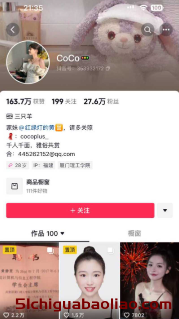 大瓜来袭！22名女主播联名发声，举报大小杨哥强奸丑闻，全网吃瓜！