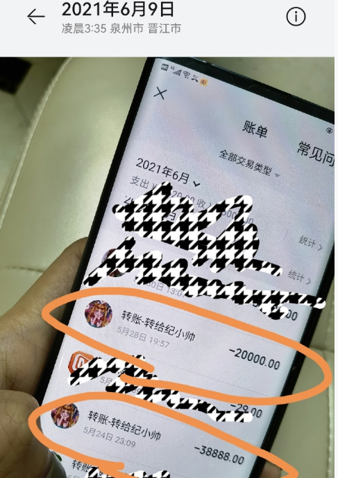 高亚麟被曝出轨家暴后续：对方徐梓钧是关晓彤同学，评论区沦陷