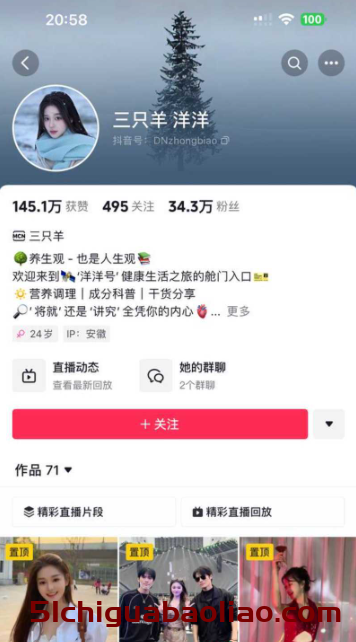 大瓜来袭！22名女主播联名发声，举报大小杨哥强奸丑闻，全网吃瓜！