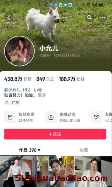 大瓜来袭！22名女主播联名发声，举报大小杨哥强奸丑闻，全网吃瓜！