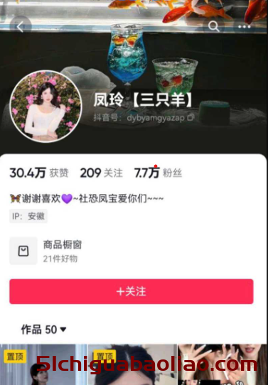 大瓜来袭！22名女主播联名发声，举报大小杨哥强奸丑闻，全网吃瓜！