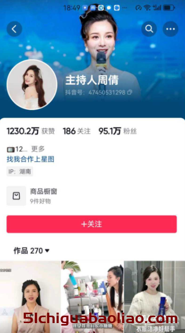 大瓜来袭！22名女主播联名发声，举报大小杨哥强奸丑闻，全网吃瓜！