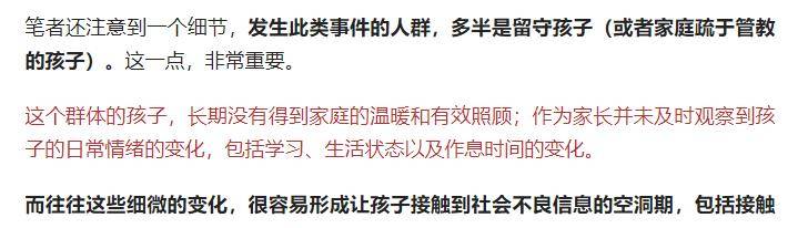 2023大瓜热瓜黑料合集“一” 峰峰矿区公园 河北铺永利 KTV瓜等等。